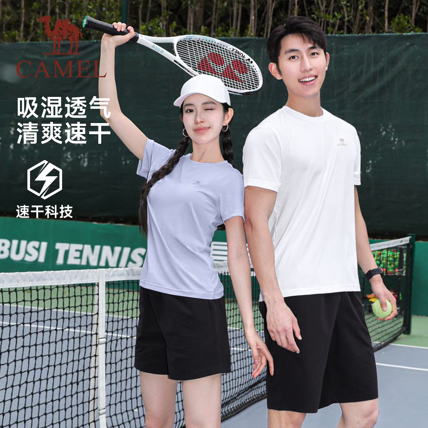 骆驼运动套装女夏季网球羽毛球吸湿速干短袖跑步健身短裤两件套男