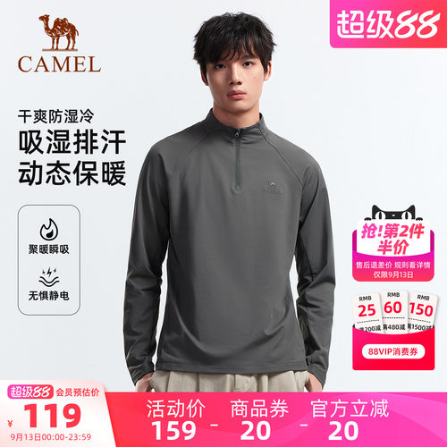 骆驼户外抓绒打底衫情侣款