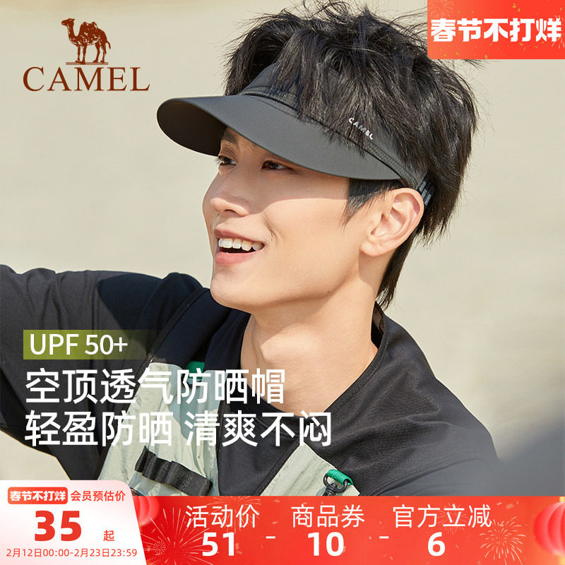 骆驼防晒空顶帽夏季upf50+防紫外线棒球帽跑步运动遮阳帽防晒帽