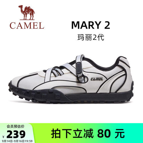 骆驼玛丽2代女鞋德训鞋2026秋冬休闲鞋运动沙滩凉鞋透气运动鞋女