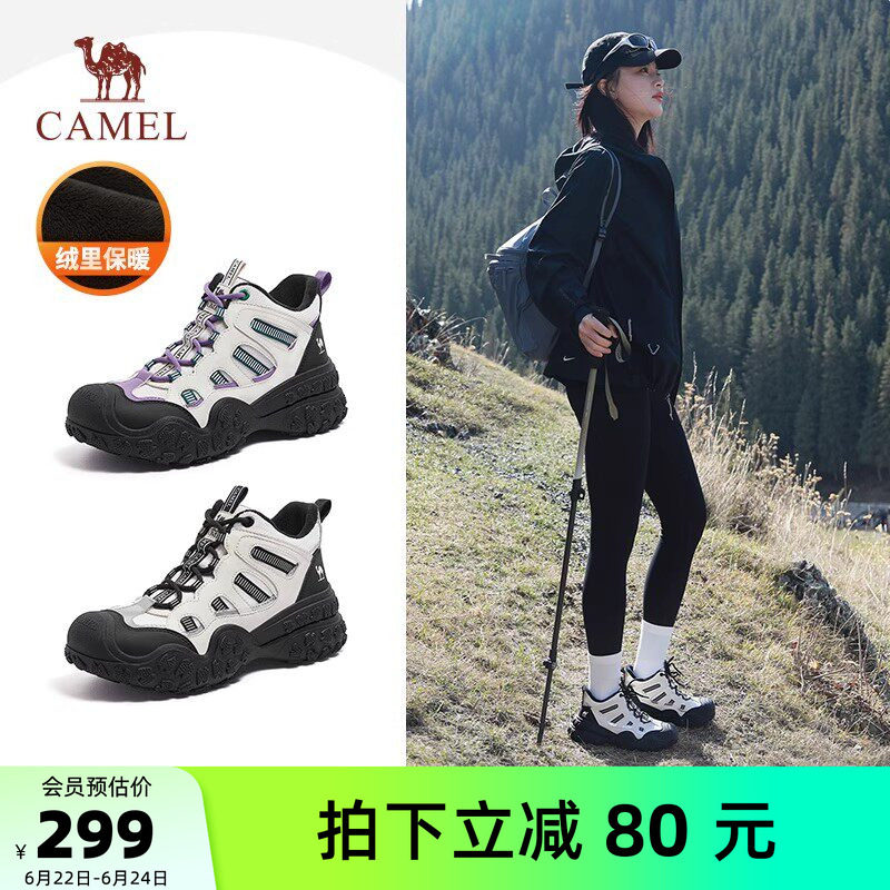 骆驼女鞋冬季新款丑萌鞋女加绒厚底工装马丁靴高帮徒步户外登山鞋