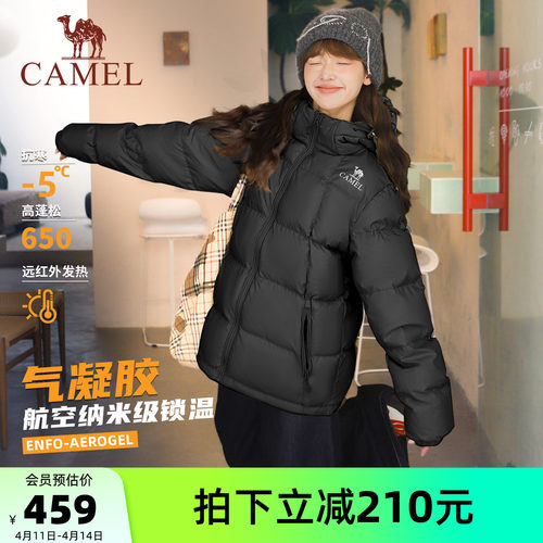 【淘气包】骆驼女装羽绒服N749B