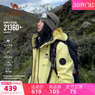 骆驼雨神冲锋衣2.0版三合一新款月影黄色外套男女户外防水登山服