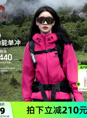 骆驼户外紫荆红雨神冲锋衣防风防水硬壳女款登山服外套旅游单冲男