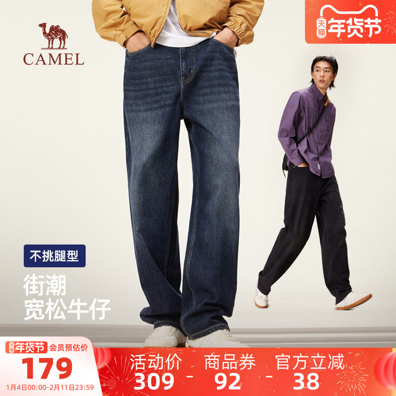 骆驼男装秋季男士牛仔裤2025新款弹力直筒宽松百搭潮流休闲长裤子