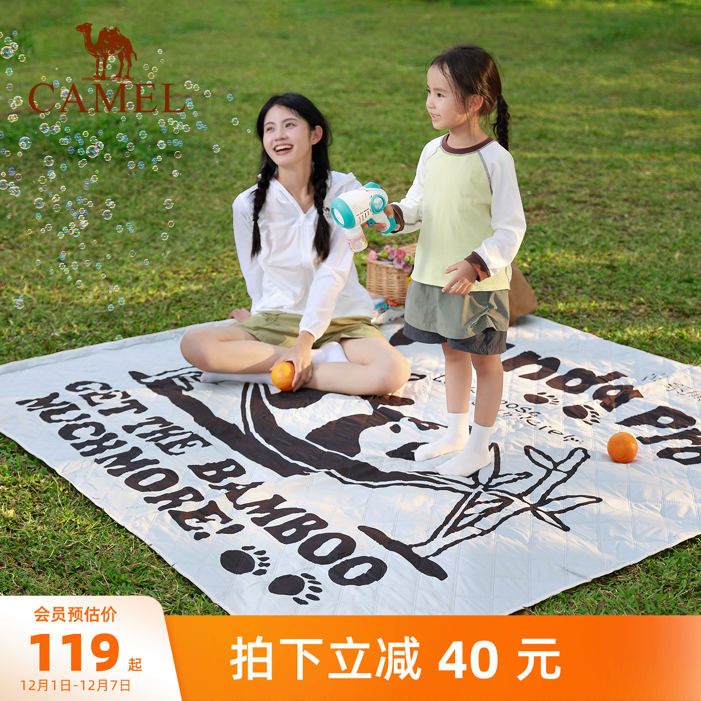 骆驼户外露营野餐垫防潮垫