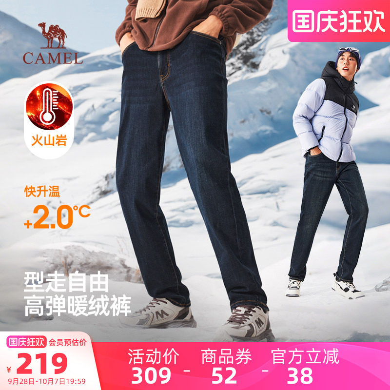 骆驼男装牛仔裤男款黑色加绒直筒冬加厚新款蓝色通勤户外保暖运动