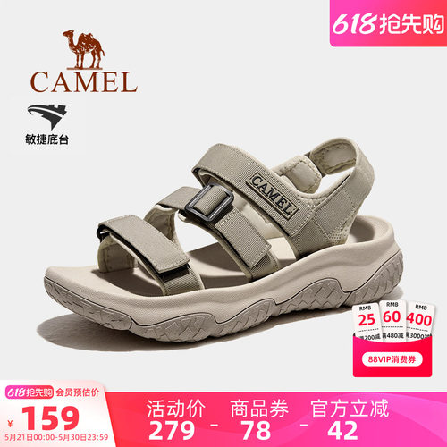 骆驼户外鞋休闲沙滩鞋