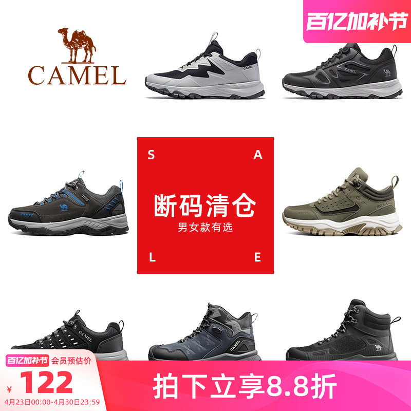 【清仓】骆驼户外鞋男士高帮登山鞋男防泼水夏季运动旅游徒步鞋男