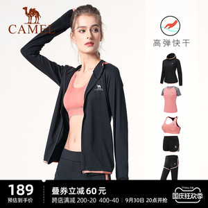 Camel yoga clothes suit women's running clothes sportswear gym professional fitness clothes short-sleeved summer slim fashion