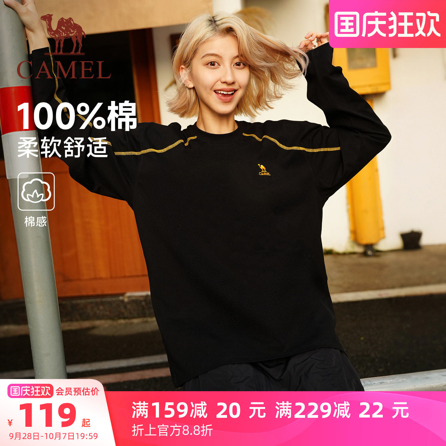 骆驼运动T恤女秋冬季宽松