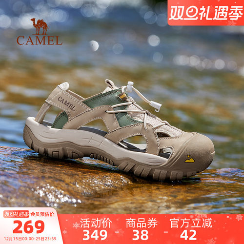 骆驼防滑透气休闲凉鞋男鞋夏季