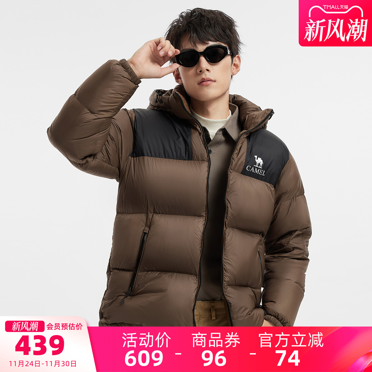 骆驼男装羽绒服男款排骨新款冬季黑色加厚外套保暖户外短款面包服