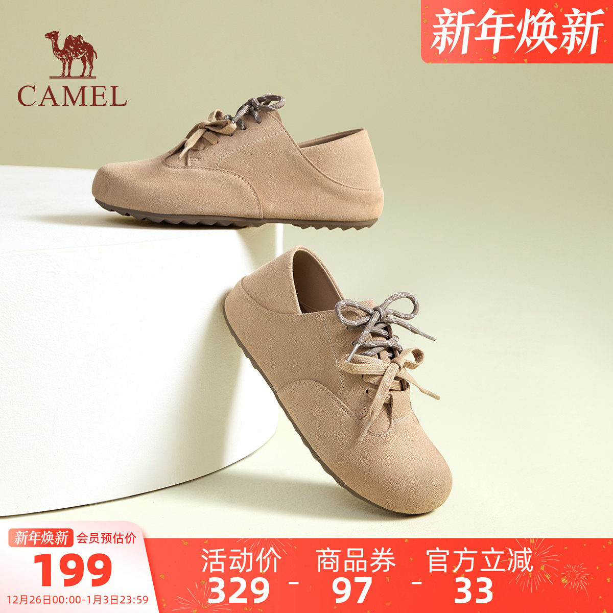 骆驼女鞋2025秋季新款软木勃肯鞋女穆勒鞋单鞋包头鞋凉鞋子