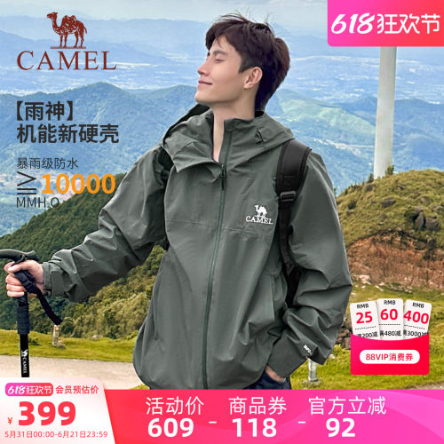 骆驼户外骆驼春秋冬男