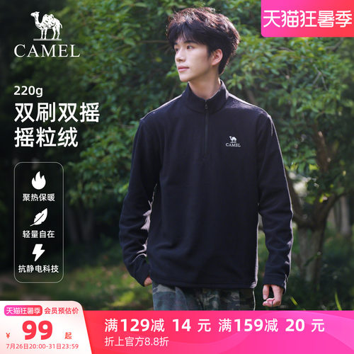 骆驼户外抓绒衣男女立领薄绒保暖
