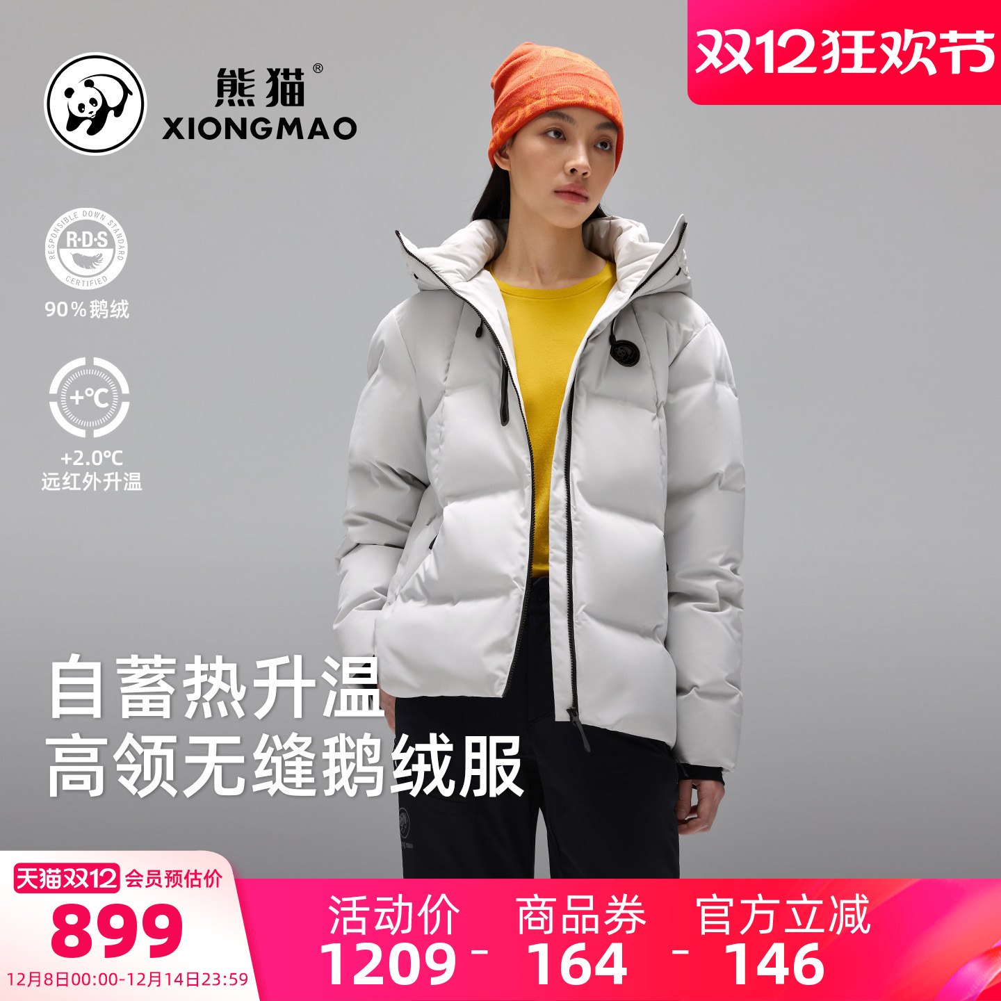 骆驼熊猫系列鹅绒羽绒服女款冬季2025新款高领连帽高端羽绒外套