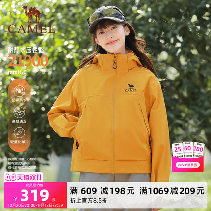 骆驼女装三防冲锋衣短款外套小个子夹克户外三合一防风防水登山服
