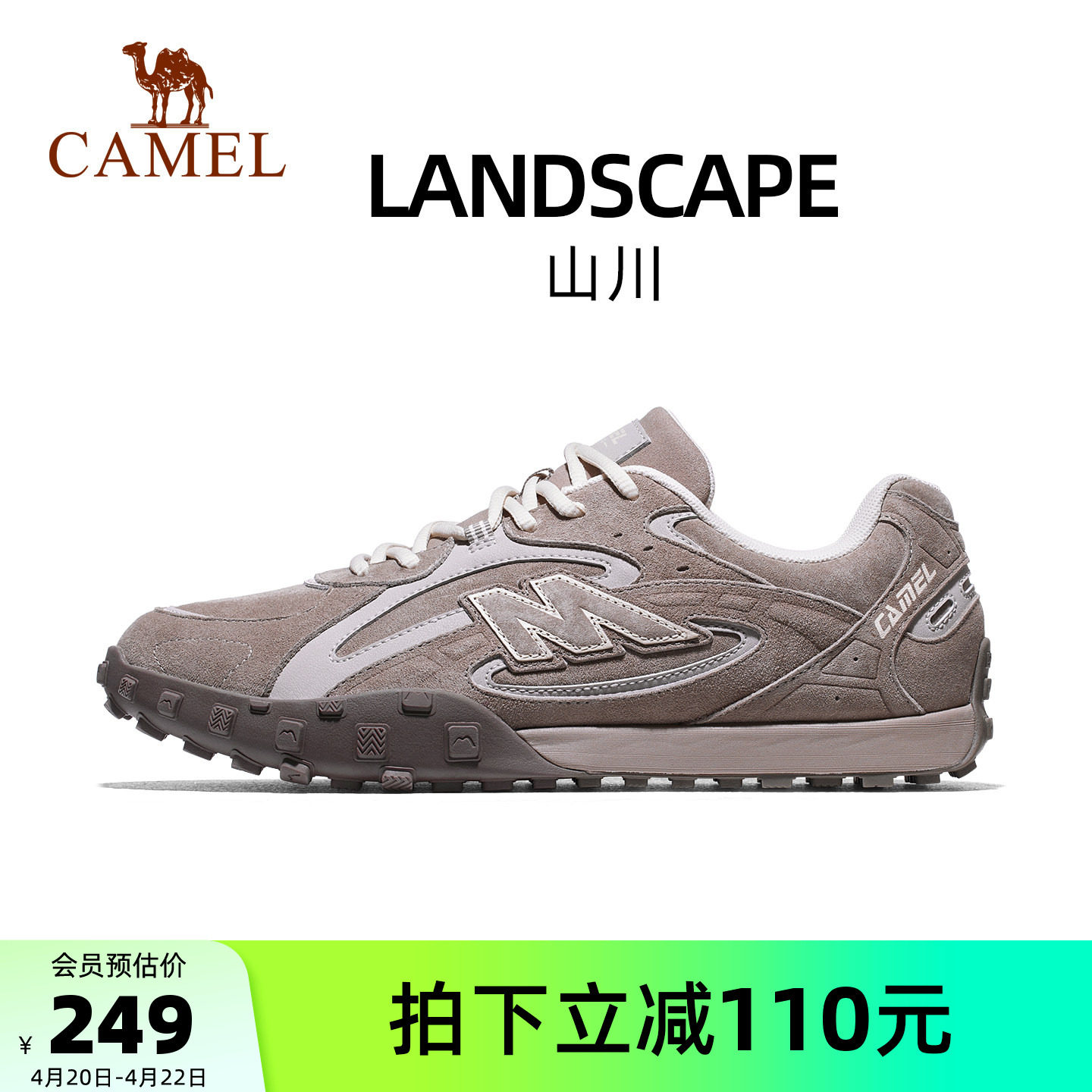 骆驼山川运动鞋2026春季新款板鞋男复古休闲防滑舒适休闲德训鞋女