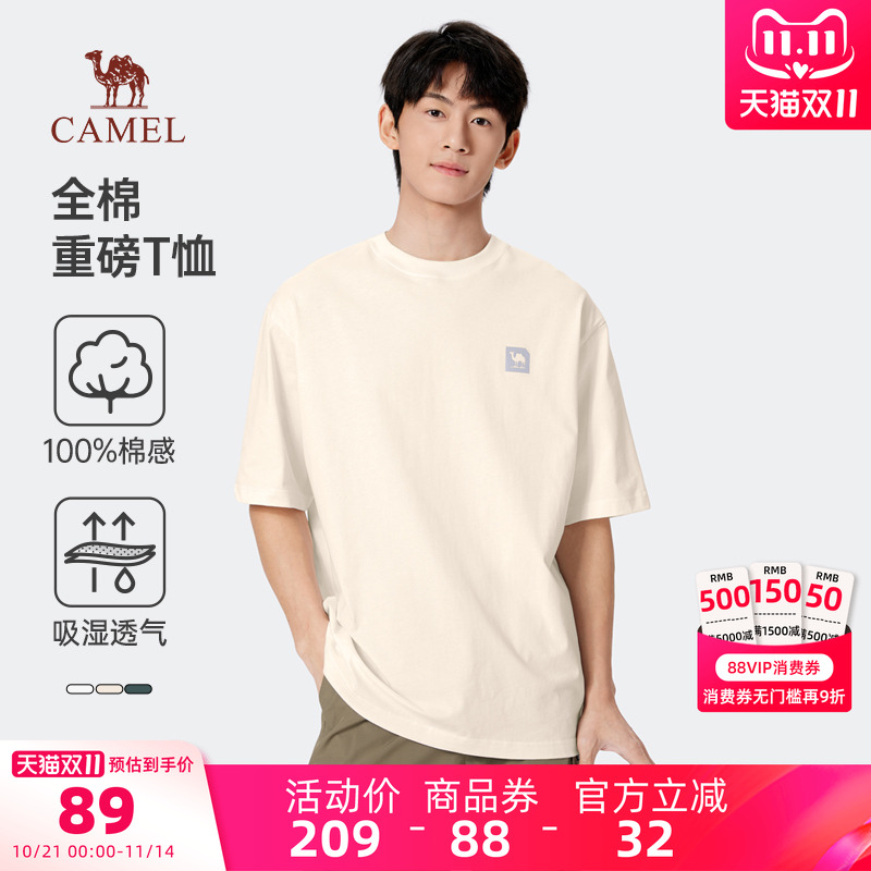 骆驼男装T恤男款运动春夏凉感透气弹力宽松潮流时尚百搭短袖上衣
