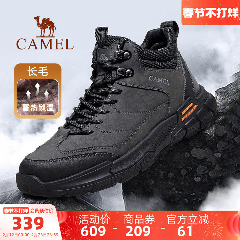骆驼男鞋冬季新款工装鞋厚底耐磨加厚加绒保暖男士城市户外徒步鞋