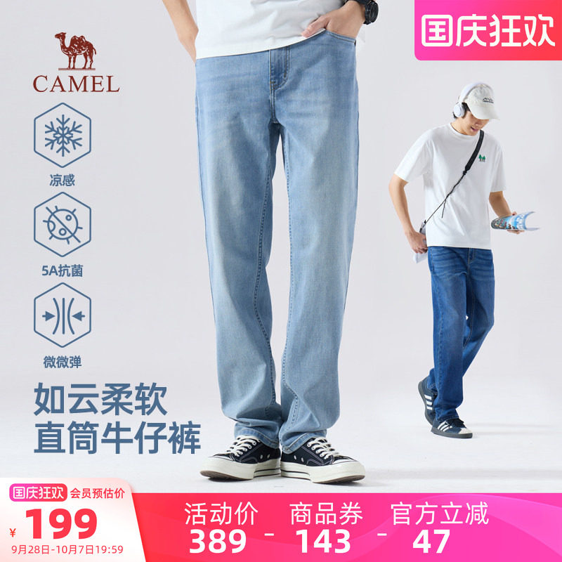 骆驼男装牛仔直筒裤高质量