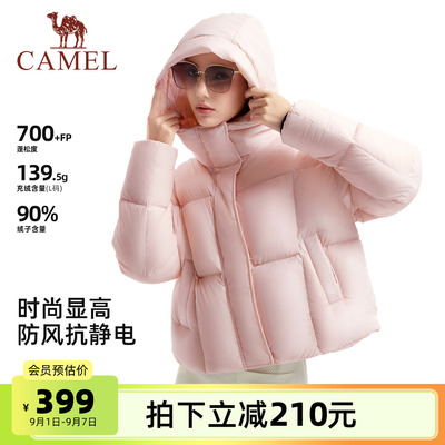 骆驼短款连帽羽绒服女90鸭绒