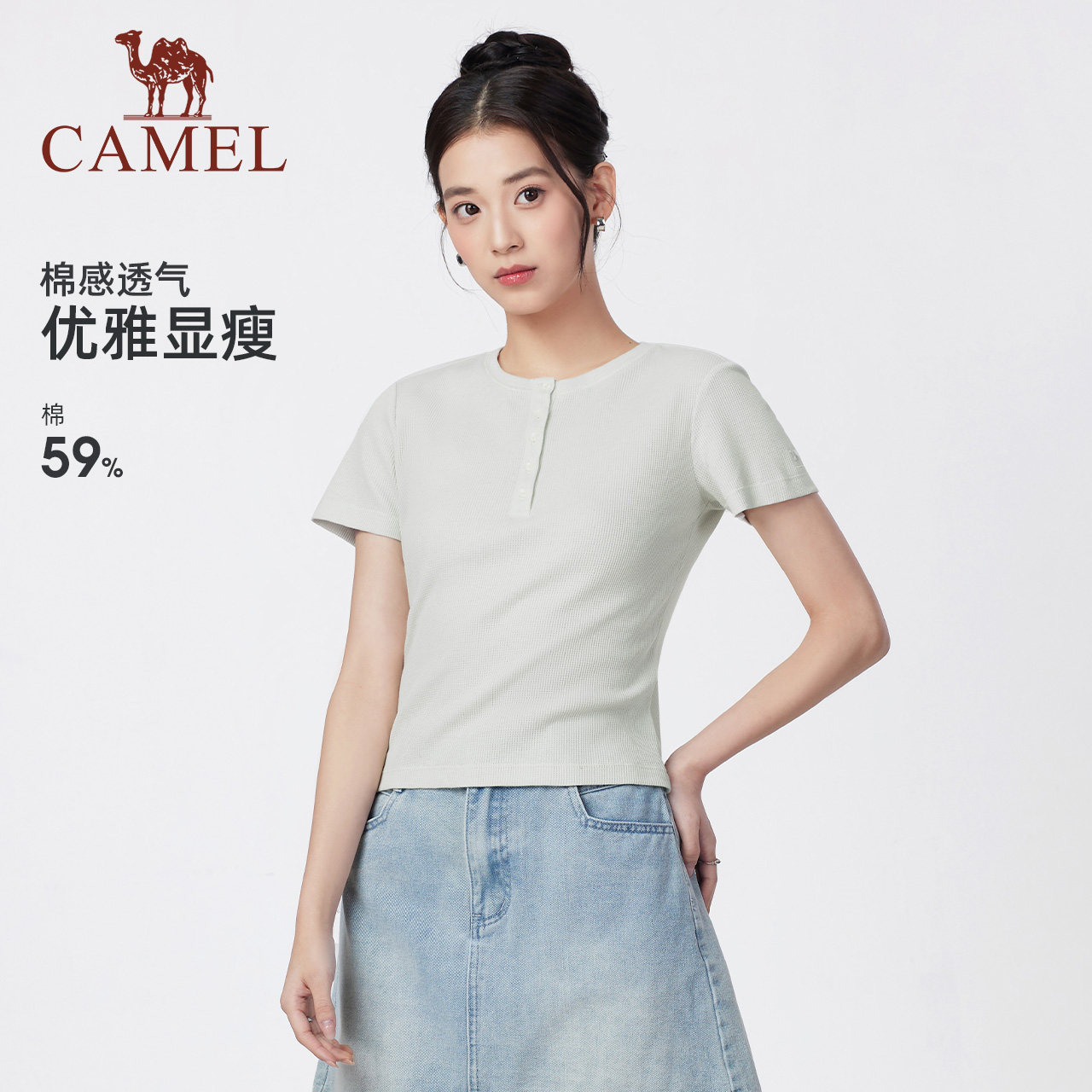 骆驼女装华夫格短袖T恤女显瘦26春夏新款半开领黑色百搭打底上衣