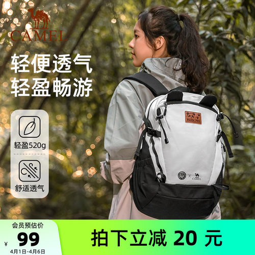 骆驼初高中学生书包双肩包