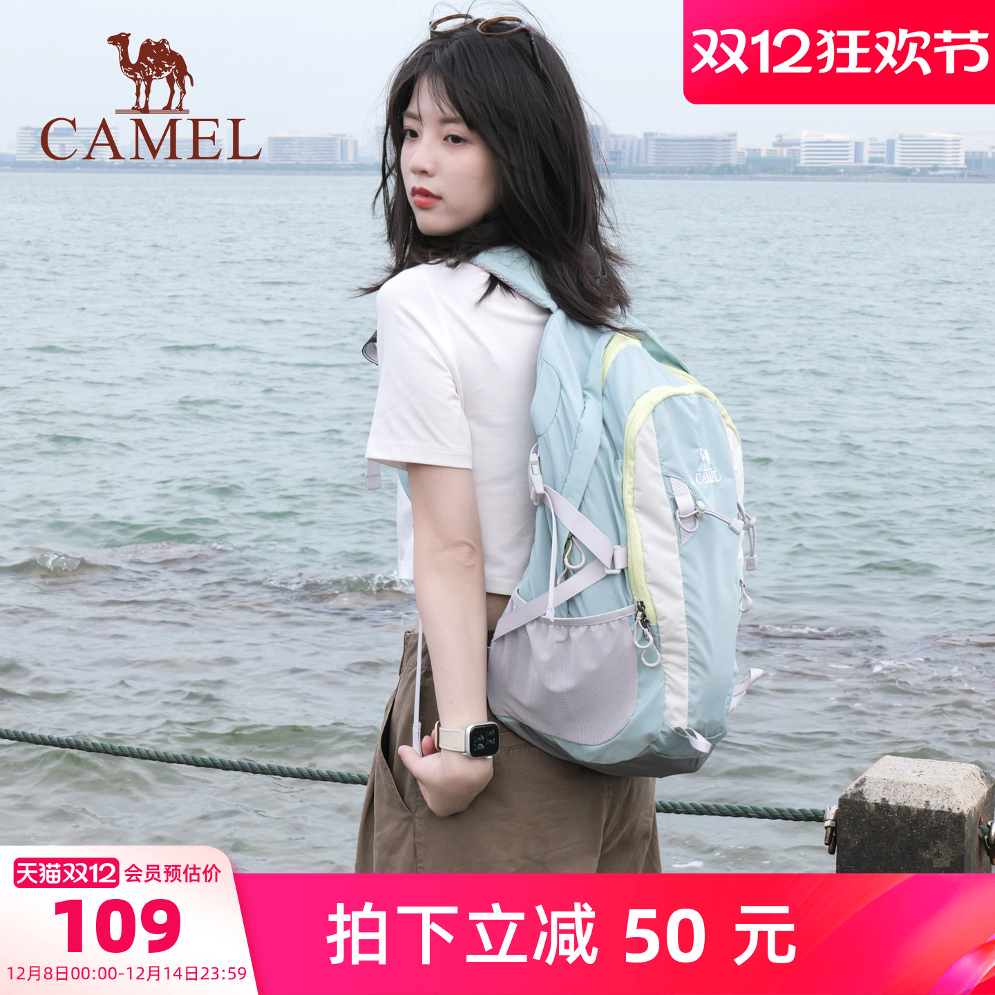 氧气包：我与大海有个秘密