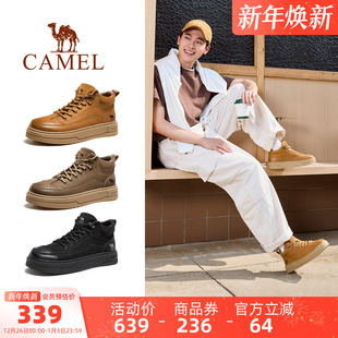 舒适百搭潮流板鞋 骆驼户外休闲鞋 复古牛皮商务鞋 2025新款 男 咖豆鞋