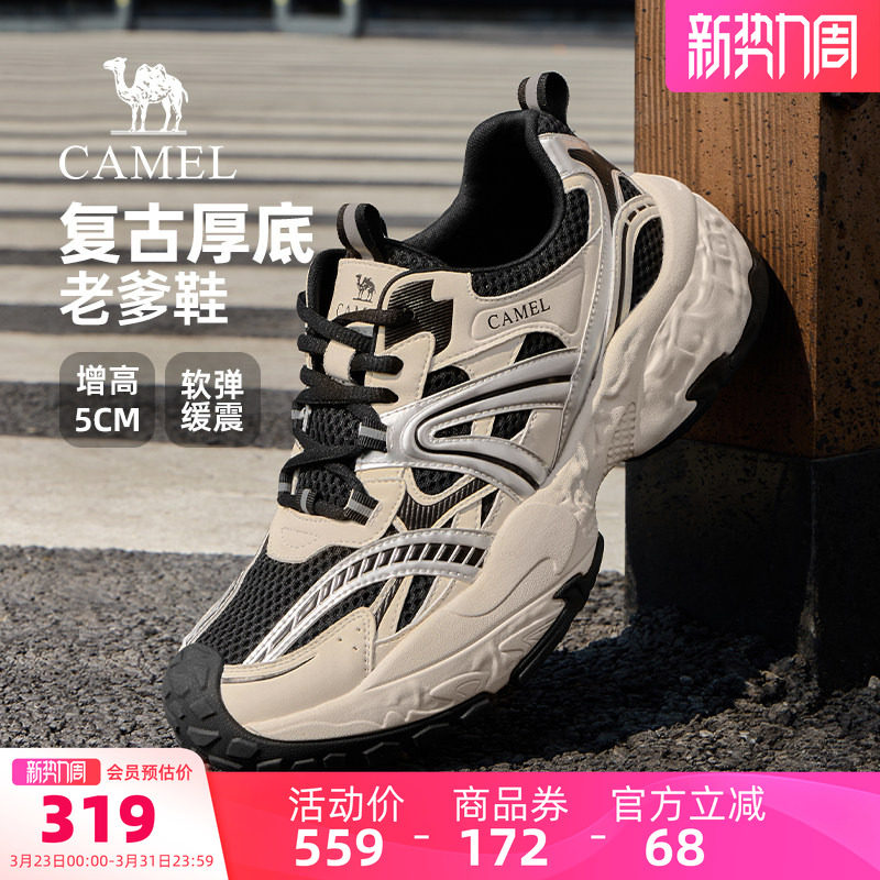骆驼男鞋老爹鞋2026春季新款厚底潮流透气复古男士户外休闲运动鞋
