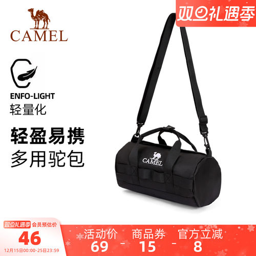 骆驼单肩包运动斜挎包