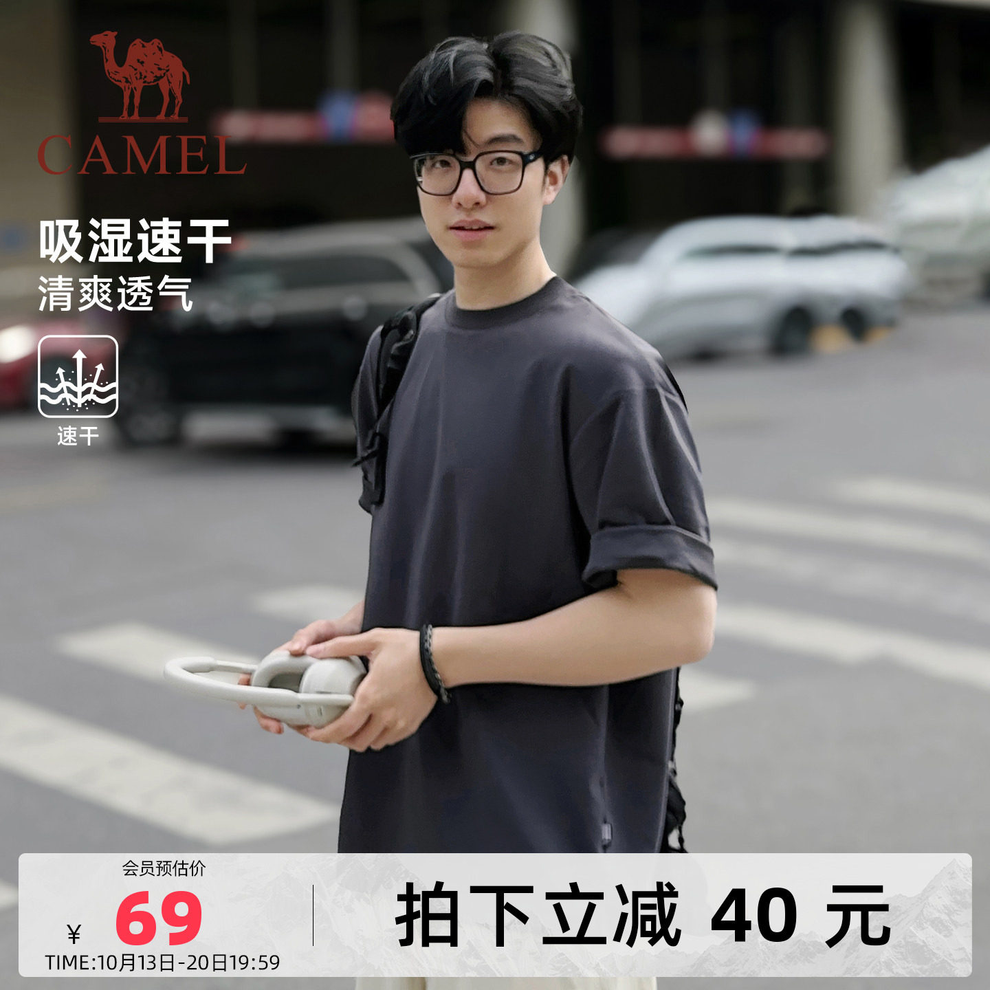 骆驼大师T神运动短袖t恤男女款夏季纯色圆领情侣休闲宽松棉上衣潮