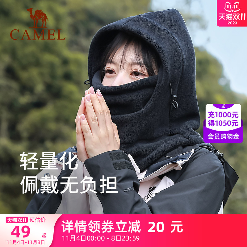 骆驼冬季加绒帽子男女骑行防风防寒帽子围巾一体帽保暖骑车头套