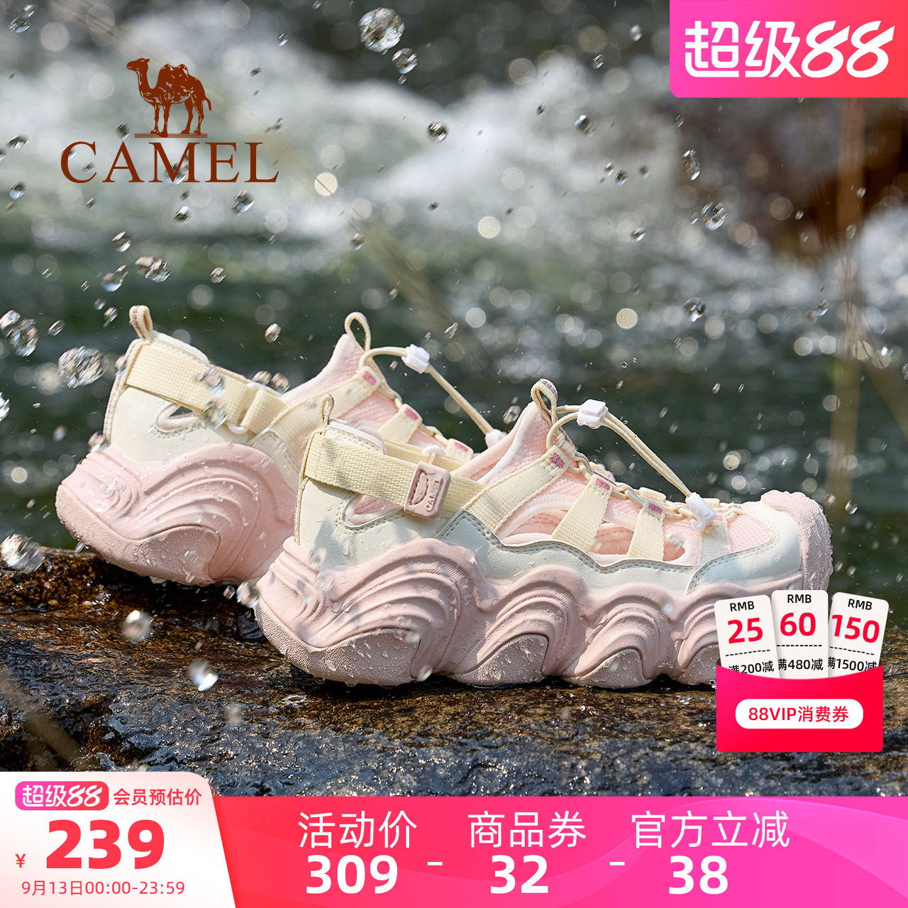 Camel/骆驼厚底户外老爹凉鞋