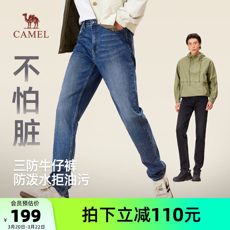 骆驼男装修身牛仔裤男直筒秋季2025新款水洗潮流百搭三防长裤子秋