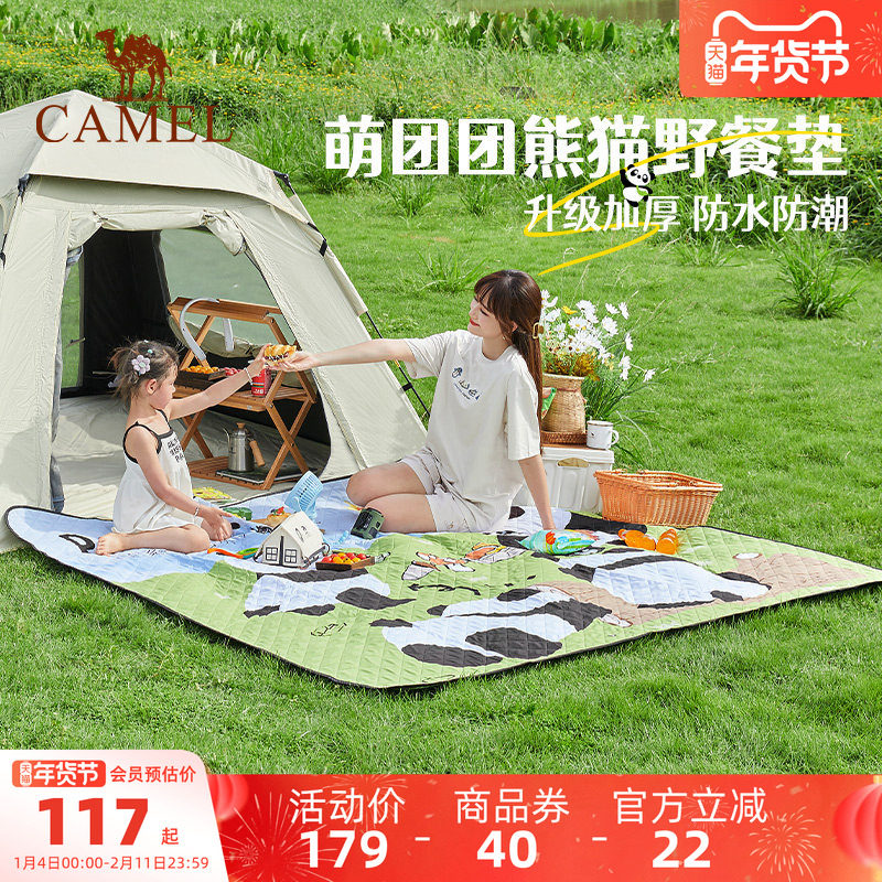 骆驼熊猫野餐垫户外餐布儿童露营毯沙滩垫户外折叠便携式防潮垫