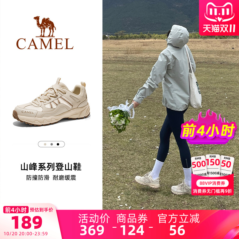 骆驼盘龙登山鞋越野鞋户外鞋秋冬新款防滑网面耐磨缓震徒步男女鞋