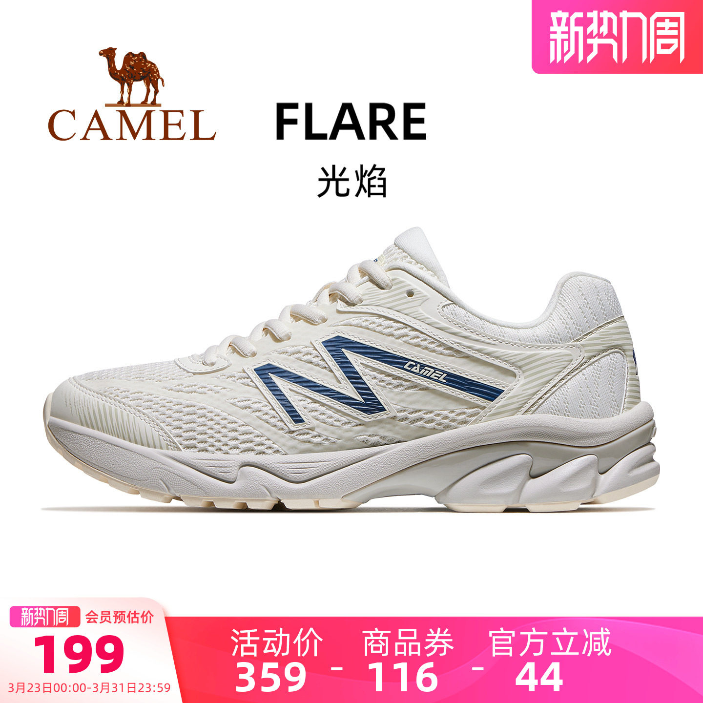 骆驼光焰运动鞋男士2026新款男鞋跑步鞋休闲透气减震情侣款慢跑鞋