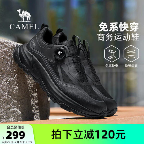 骆驼运动鞋2026夏季新款男鞋旋转扣商务透气跑步鞋户外休闲鞋男款