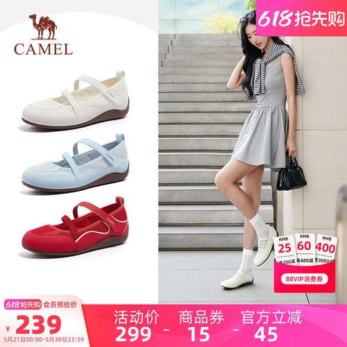 骆驼女鞋2026夏季新款少女玛丽珍鞋时尚青春舒适百搭芭蕾鞋