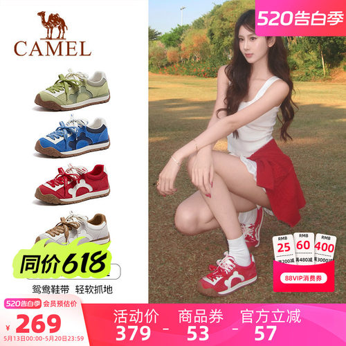 Camel/骆驼熊猫户外德训鞋
