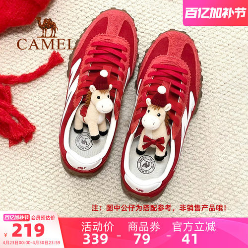 骆驼女鞋德训鞋运动板鞋