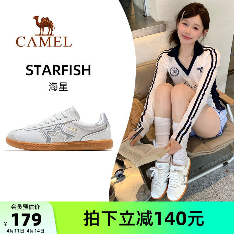 骆驼海星运动鞋女款2026春夏新款女鞋板鞋透气复古德训鞋休闲鞋子