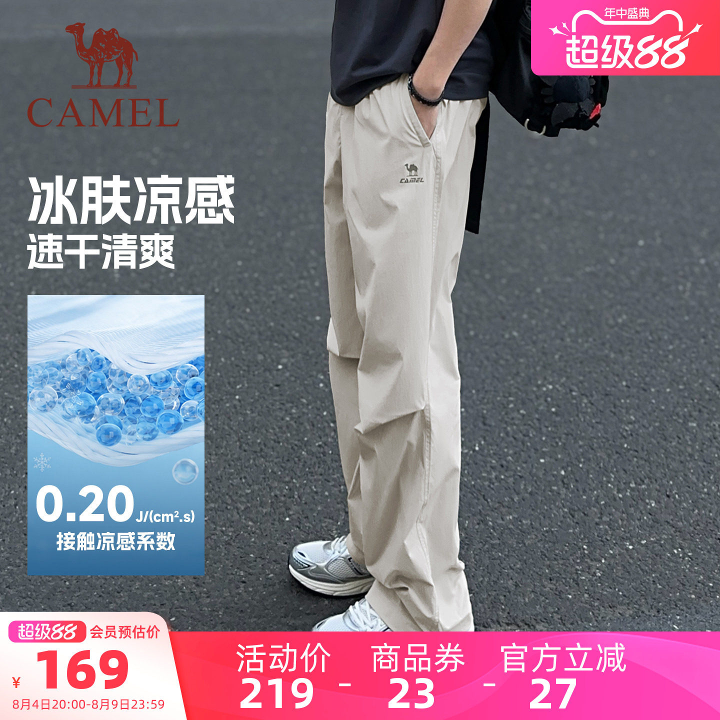 防泼水工装裤直筒休闲户外登山裤