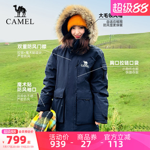 骆驼女装工装派克羽绒服2025冬季新款防风加厚保暖大毛领羽绒外套