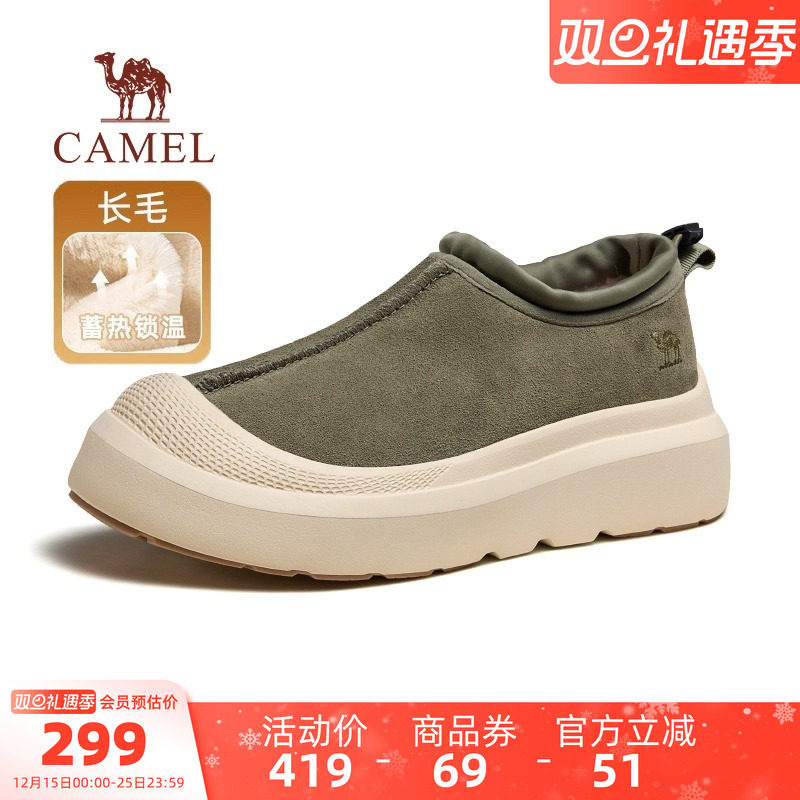 骆驼踏雪男鞋冬季新款加绒保暖防滑休闲东北棉鞋情侣户外雪地靴女