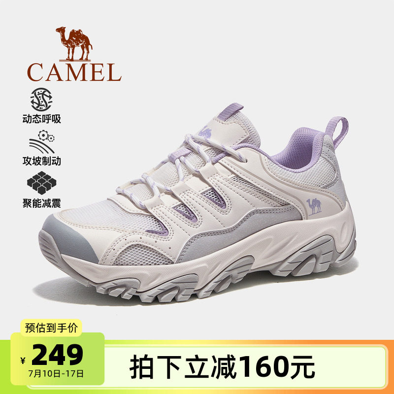 駱駝戶外休閑女鞋防滑透氣徒步鞋