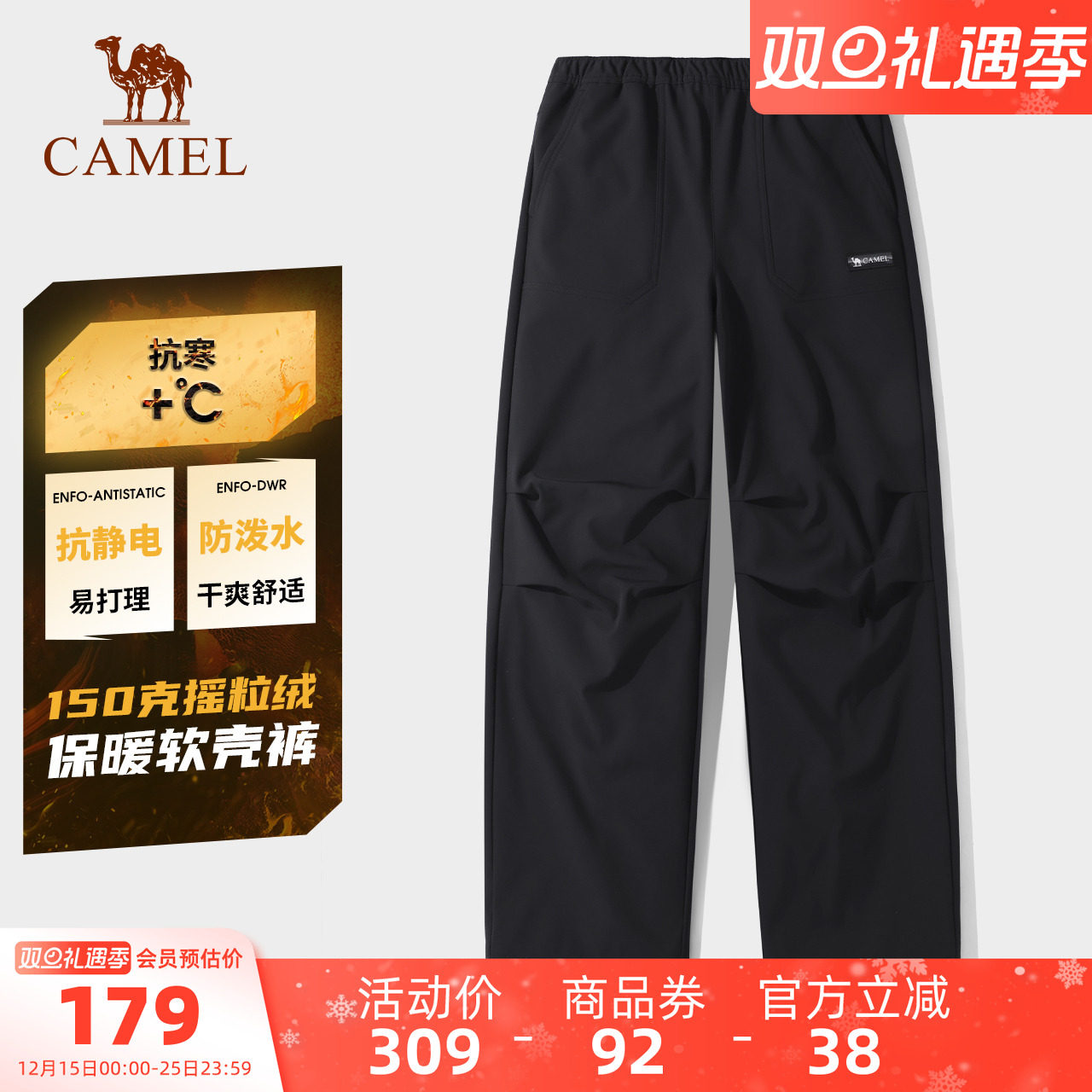 骆驼女装休闲工装裤女2025秋冬新款冲锋裤防泼水加绒宽松运动裤子